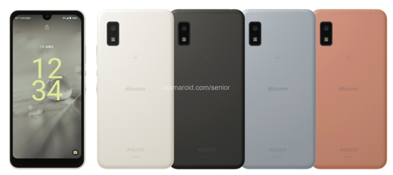 AQUOS wish2 60歳「シニア向けスマホ SIMフリー機種一覧 」