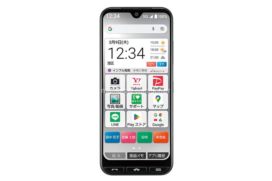 かんたんスマホ3 60歳「シニア向けスマホ SIMフリー機種一覧 」