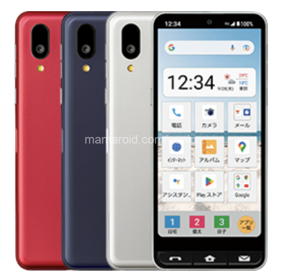 BASIO active 60歳「シニア向けスマホ SIMフリー機種一覧 」