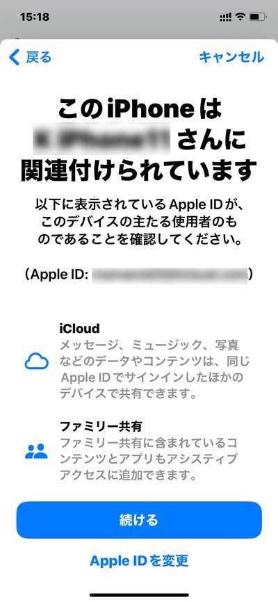 iPhoneをらくらくスマホ風に。シニアモードにする設定方法