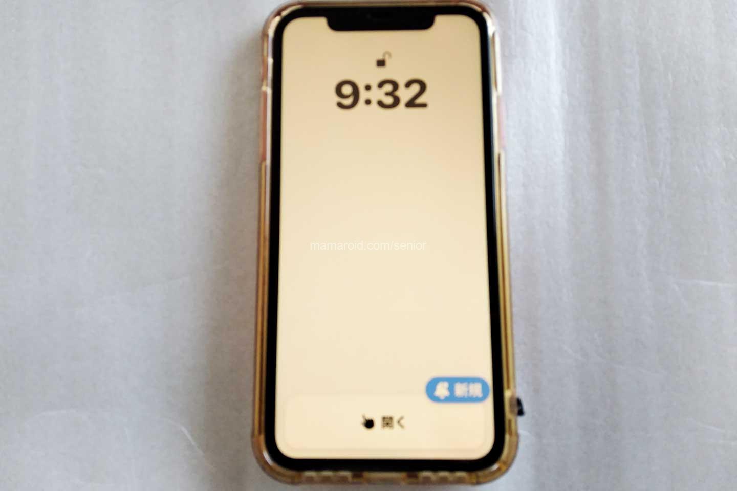 iPhoneをらくらくスマホ風に。シニアモードにする設定方法