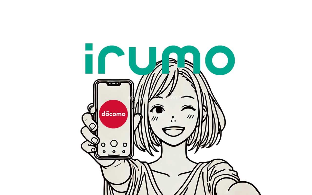 ドコモ irumo 乗り換えで20,000ポイント！増量したよ！