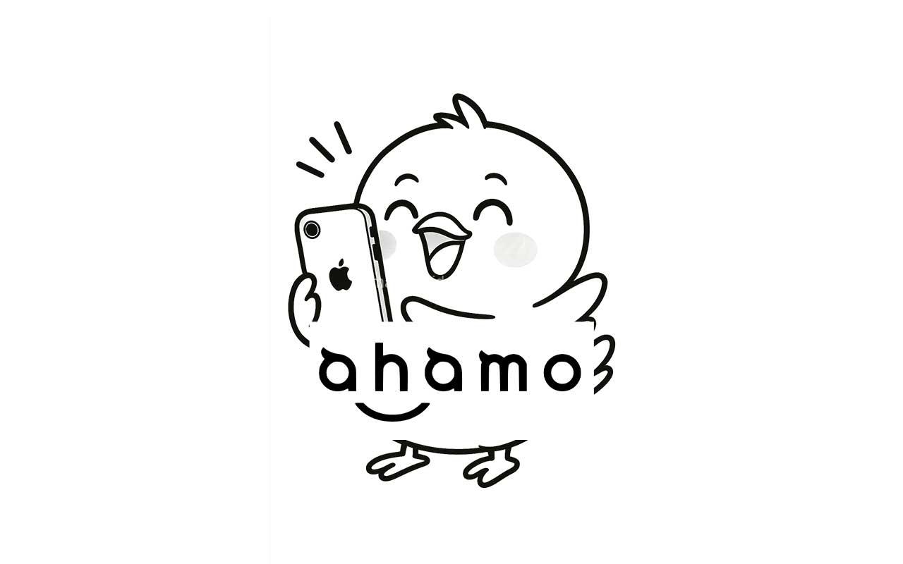 ahamoでiPhone16が大幅割引！月々2,341円で最新機種を手に入れる方法を解説