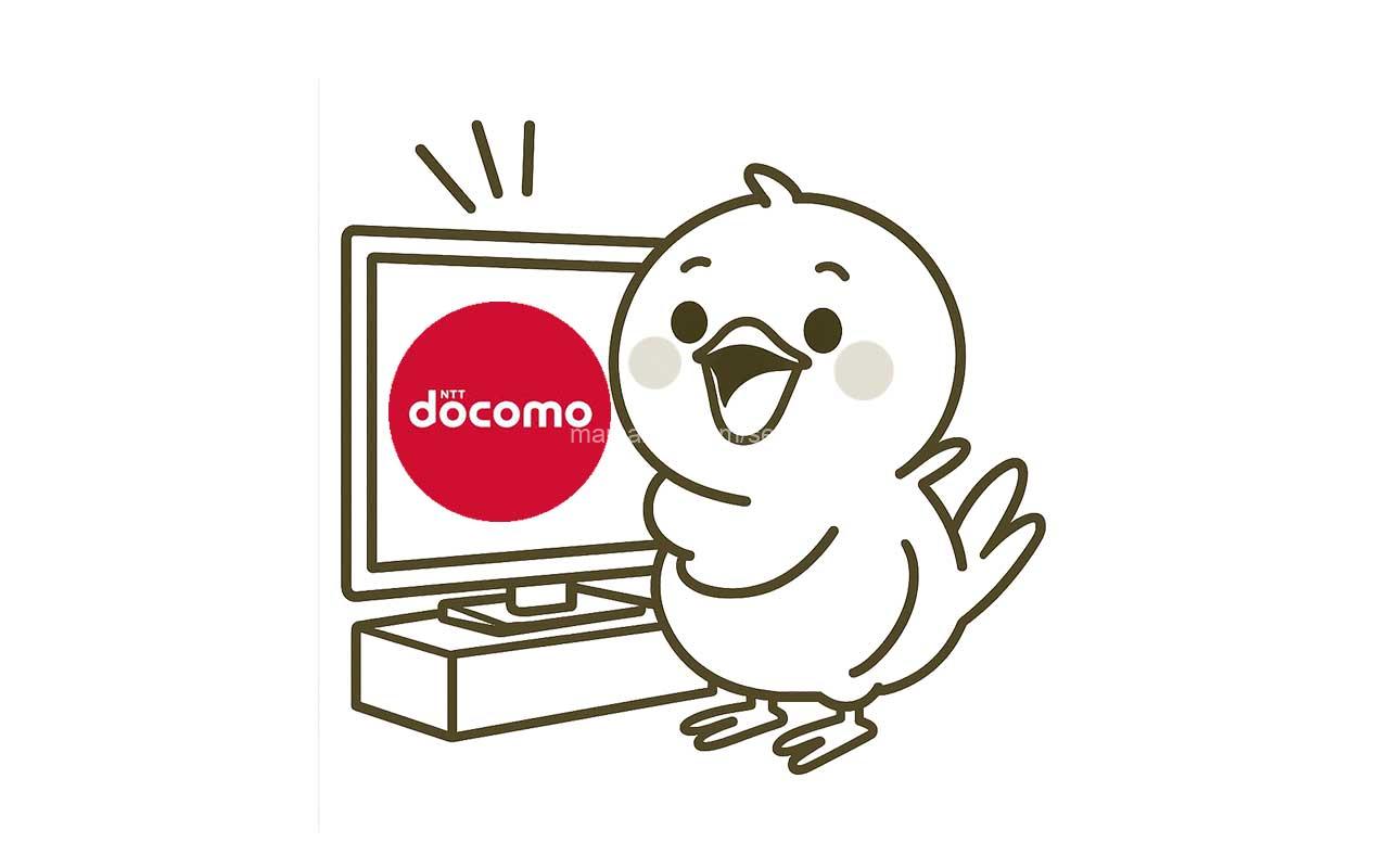 DAZNが月々2,398円に！ドコモMAX加入で年間21,000円以上節約できる方法とは？